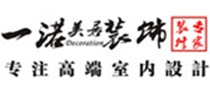 青岛一诺美居装饰有限公司