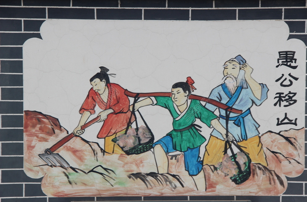 到底应该