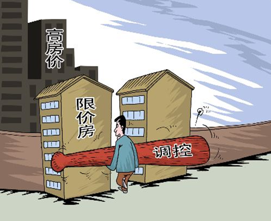 限价房和经济适用房的区别