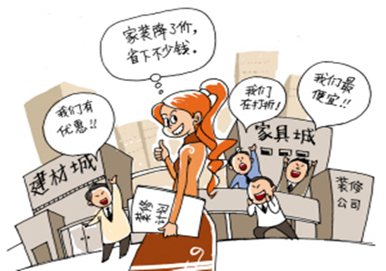 原来这才是影响装修报价的罪魁祸首