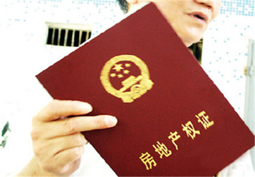 小产权的房子到底可以进行买卖吗 ？房产买卖的须知！