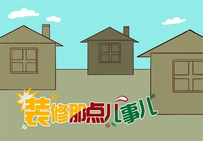 收房验房的时候我们需要带什么工具呢？