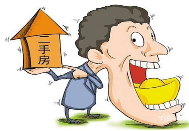 卖二手房的时候我们应该注意什么呢？