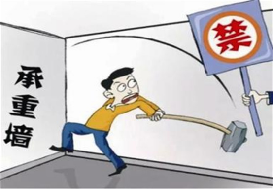 如何做到安全拆墙