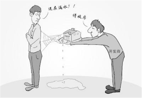 拒绝收房的条件有什么？