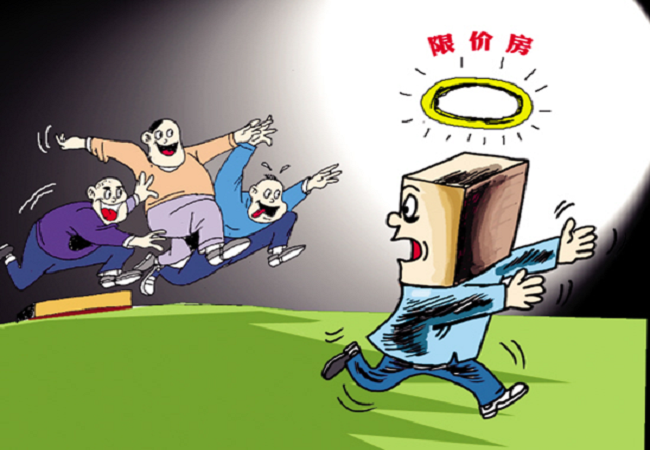 限价房怎样进行申请？限价房申请详细流程
