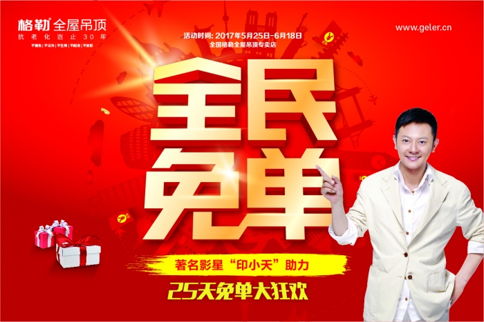 吊旗-01.jpg