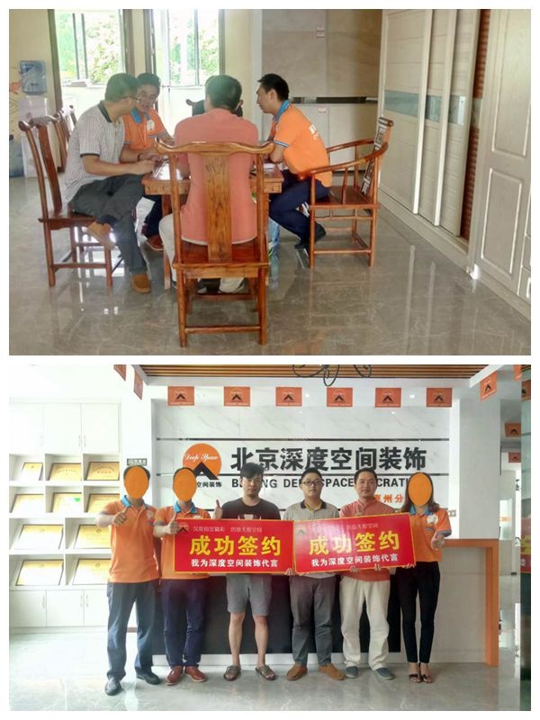 1.洽谈签约.jpg