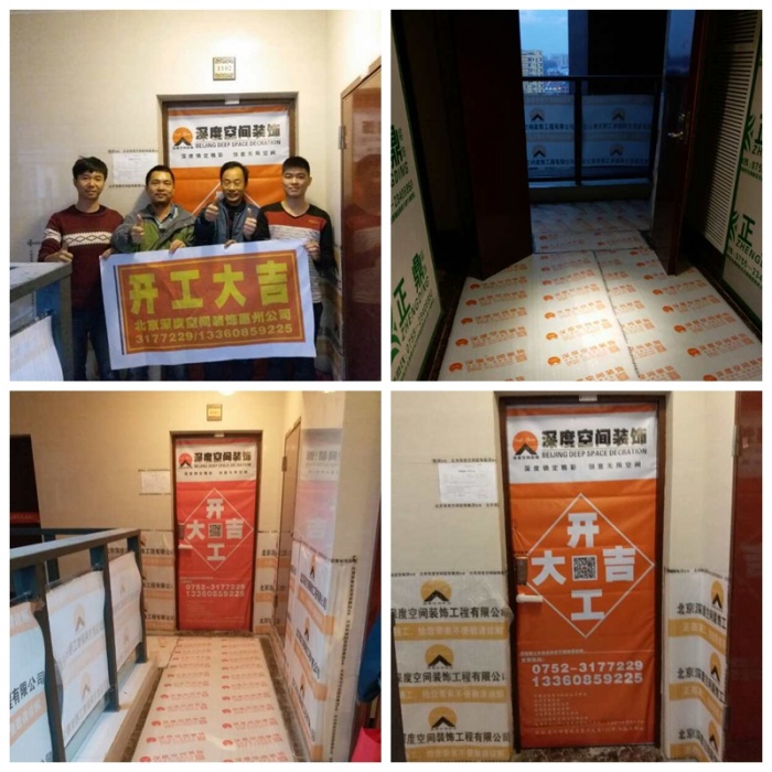 1.开工大吉.jpg