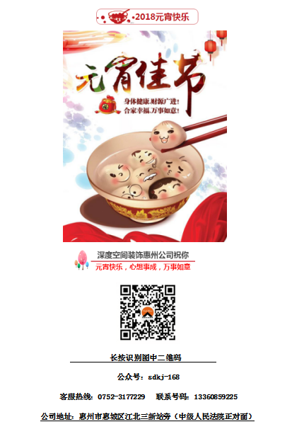 QQ图片20180302114901.png