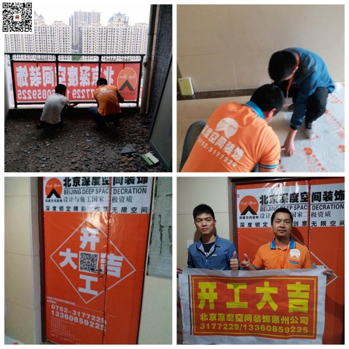 开工大吉.jpg